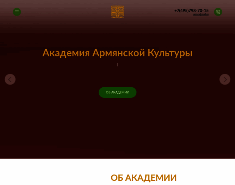 Armca.ru thumbnail