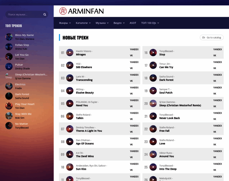 Arminfan.ru thumbnail Arminfan.ru thumbnail
