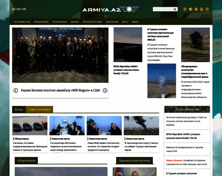 Armiya.az thumbnail