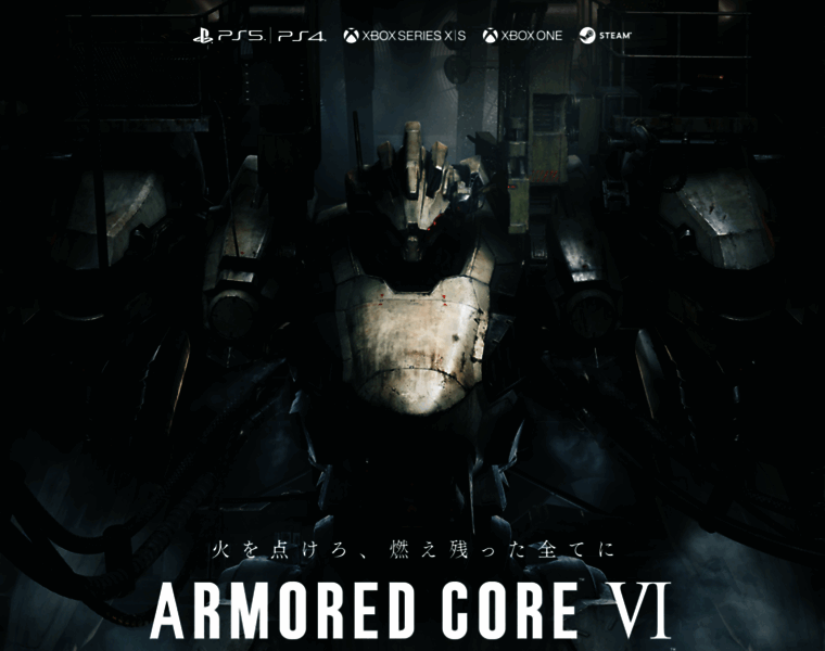 Armoredcore.net thumbnail