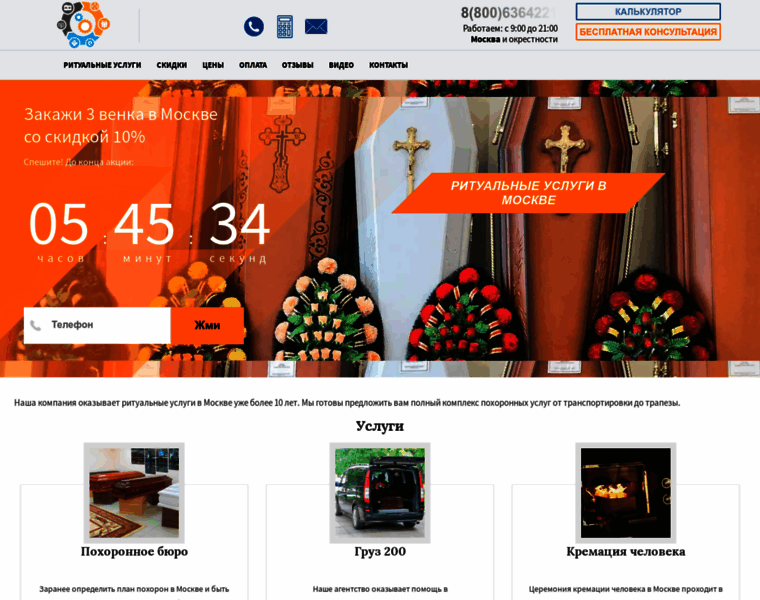 Armsgroup.ru thumbnail