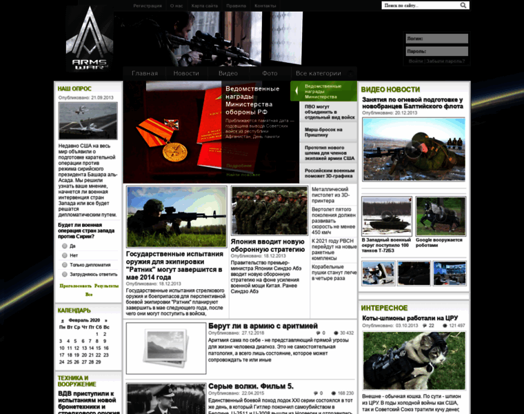 Armsofwar.ru thumbnail