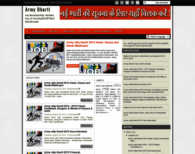 Armybharti.blogspot.in thumbnail