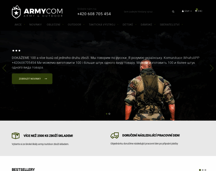 Armycom.cz thumbnail