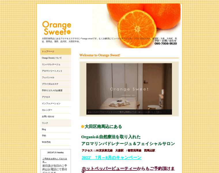 Aroma-orange-sweet.com thumbnail