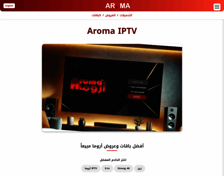 Aroma-tv.live thumbnail