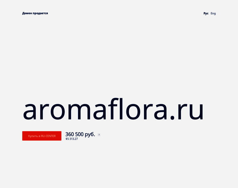 Aromaflora.ru thumbnail