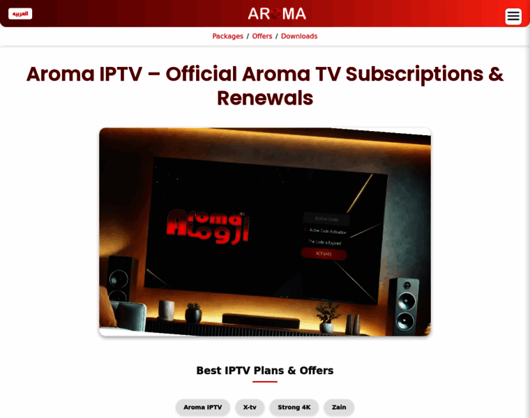 Aromatv.online thumbnail Aromatv.online thumbnail