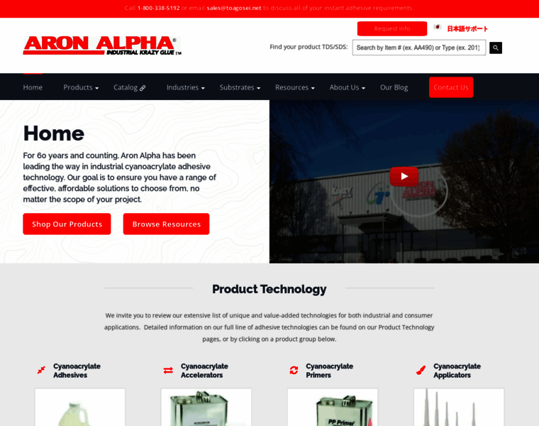 Aronalpha.net thumbnail Aronalpha.net thumbnail