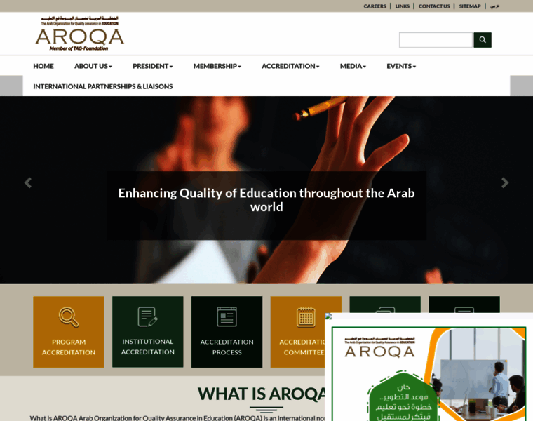 Aroqa.org thumbnail