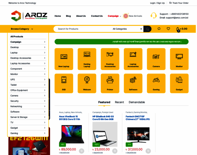 Aroz.com.bd thumbnail