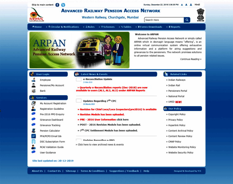 Arpan.railnet.gov.in thumbnail