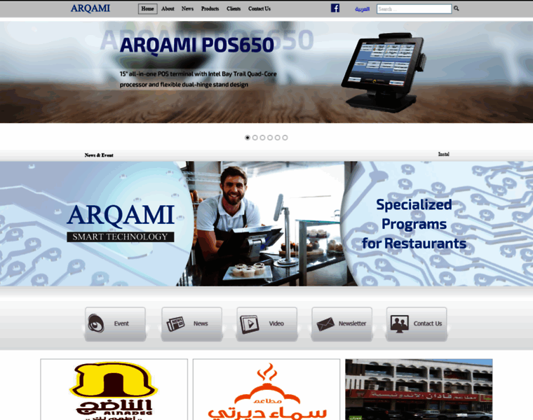 Arqami.net thumbnail