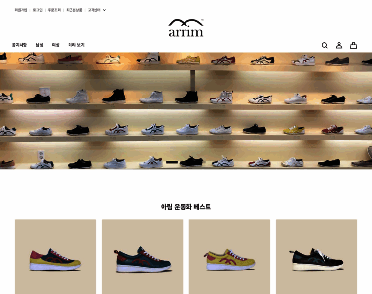 Arrim.kr thumbnail