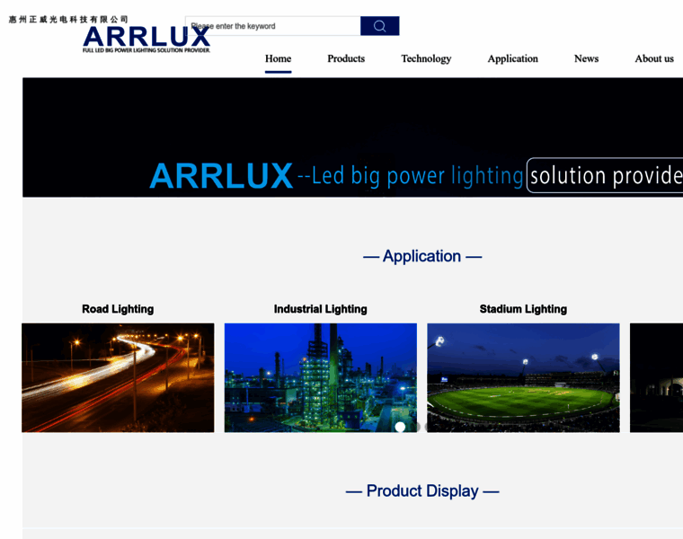 Arrlux.net thumbnail