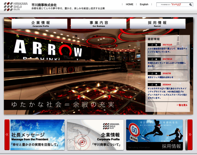 Arrowgroup.co.jp thumbnail