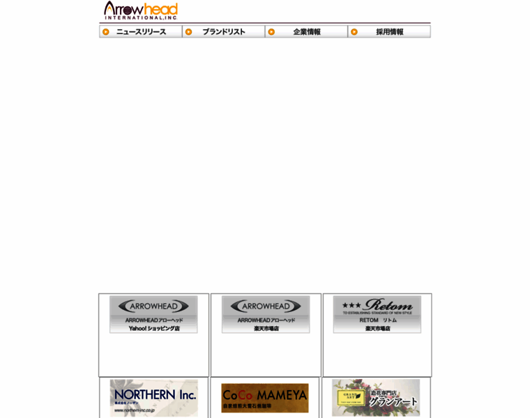 Arrowhead-inc.jp thumbnail