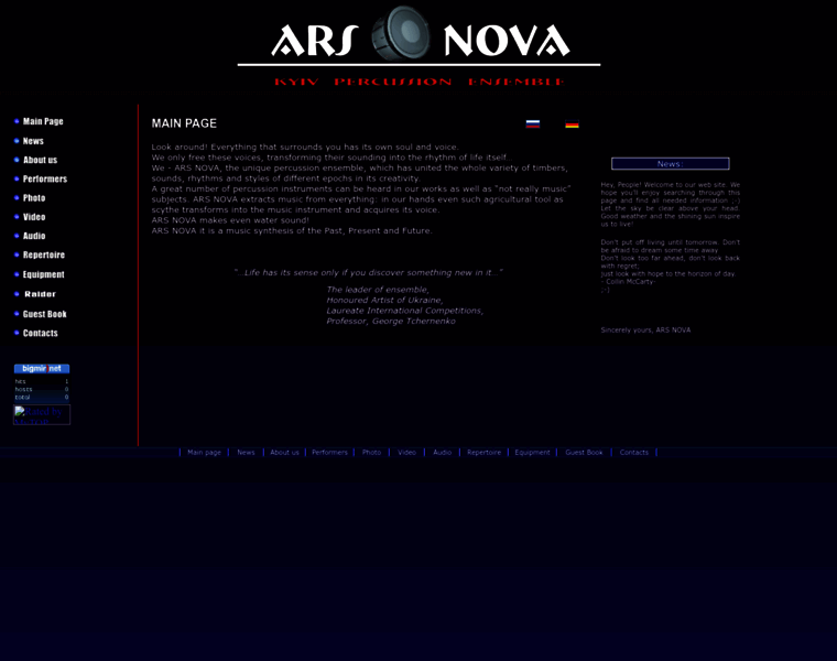 Arsnova.com.ua thumbnail