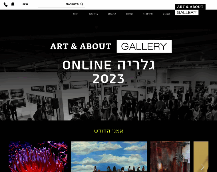 Art-and-about-gallery.com thumbnail