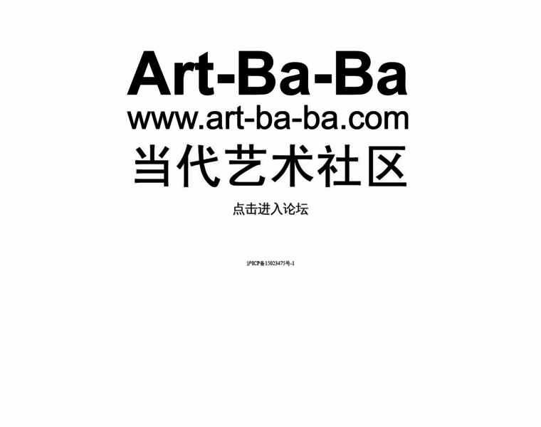 Art-ba-ba.com thumbnail