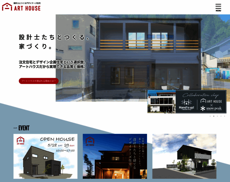 Art-house.jp thumbnail