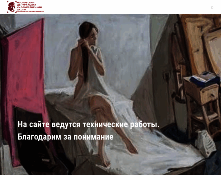 Art-lyceum.ru thumbnail