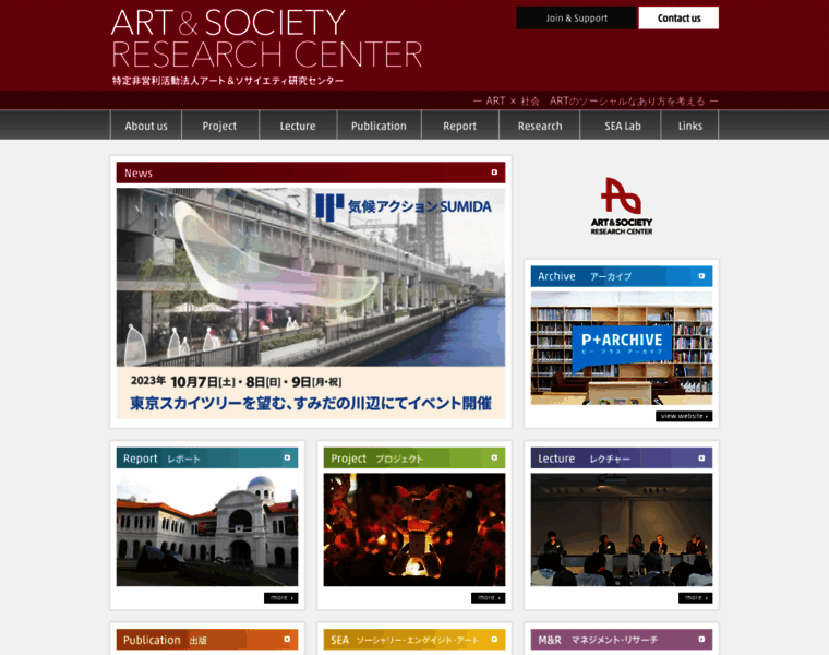 Art-society.com thumbnail