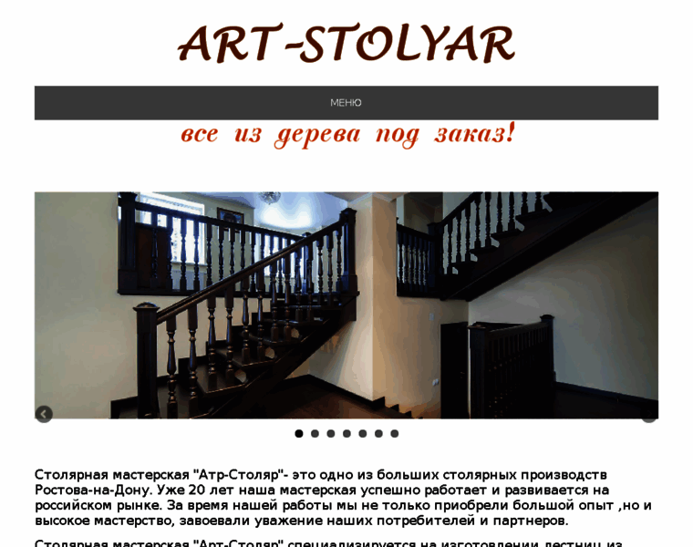 Art-stolyar.ru thumbnail Art-stolyar.ru thumbnail