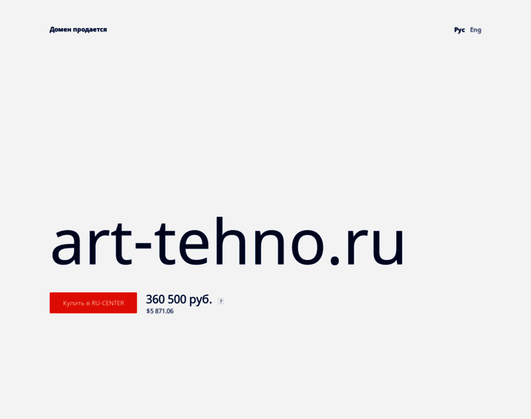 Art-tehno.ru thumbnail