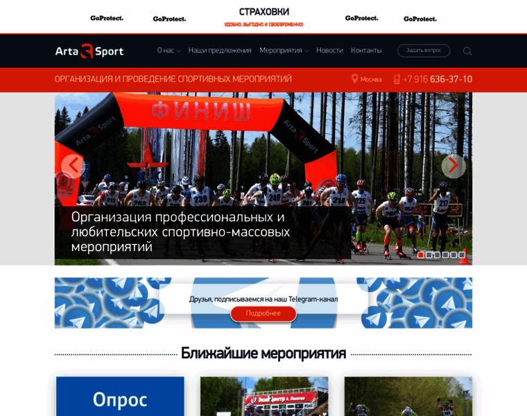 Arta-sport.ru thumbnail