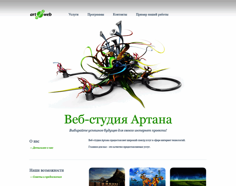 Artana.ru thumbnail