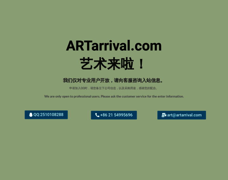 Artarrival.com thumbnail