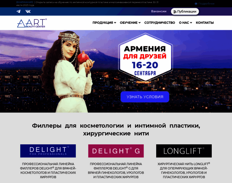 Artbeautycenter.ru thumbnail