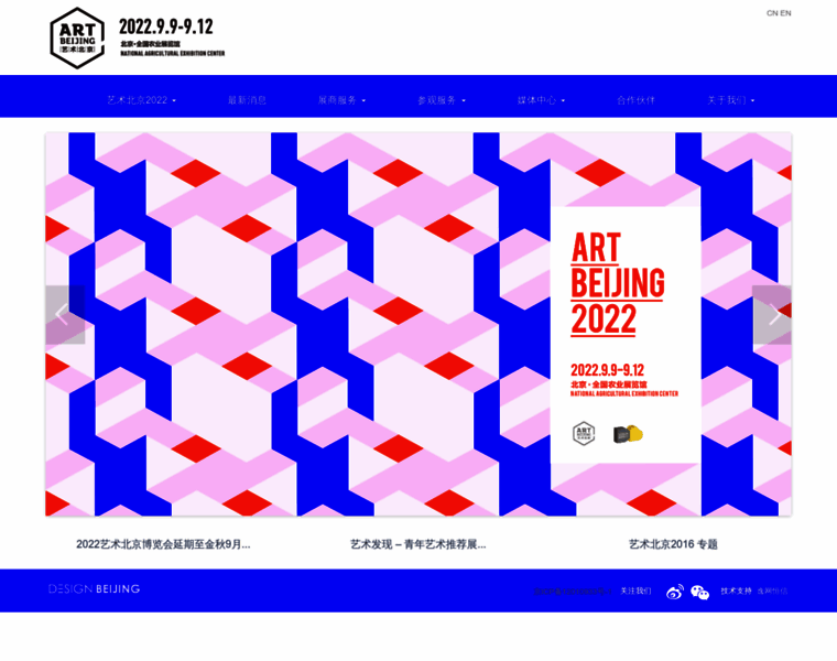Artbeijing.net thumbnail Artbeijing.net thumbnail
