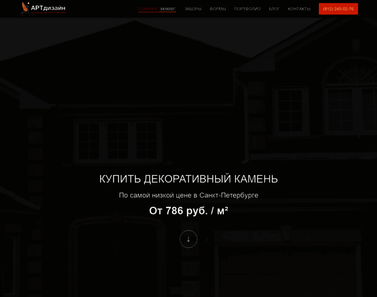 Artd-spb.ru thumbnail Artd-spb.ru thumbnail