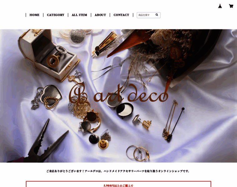 Artdeco-accessory.com thumbnail