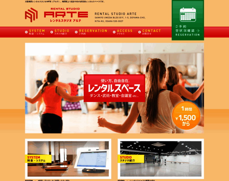 Arterental.com thumbnail Arterental.com thumbnail