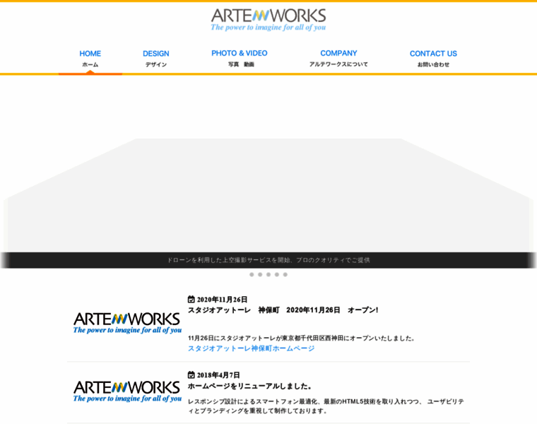 Arteworks.jp thumbnail