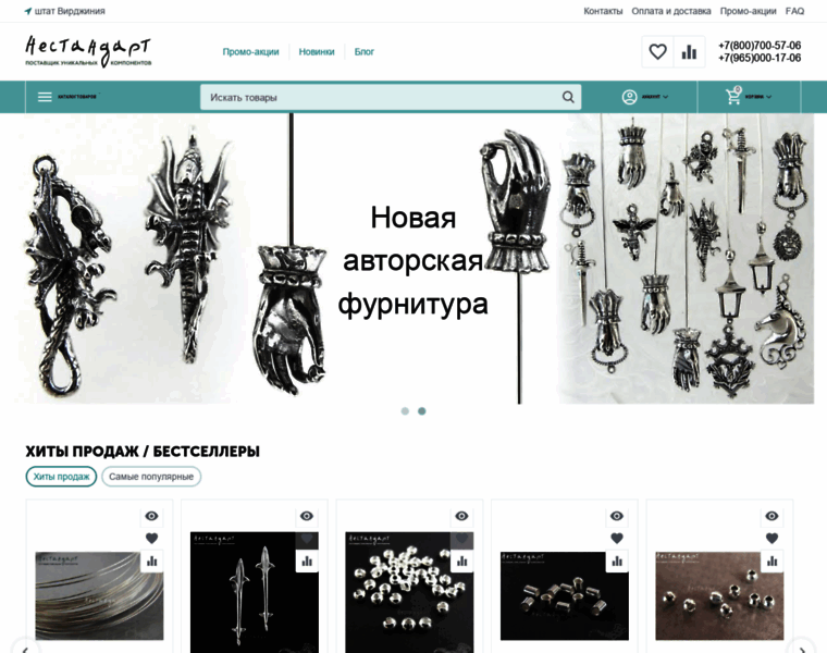 Artfinding.ru thumbnail