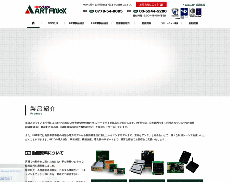Artfinex.co.jp thumbnail