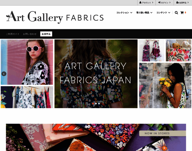 Artgalleryfabrics.co.jp thumbnail