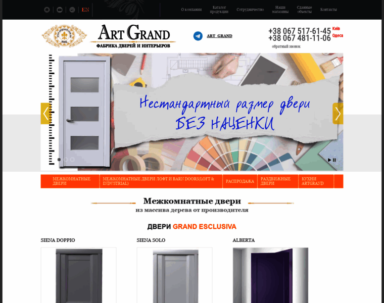 Artgrand.com.ua thumbnail