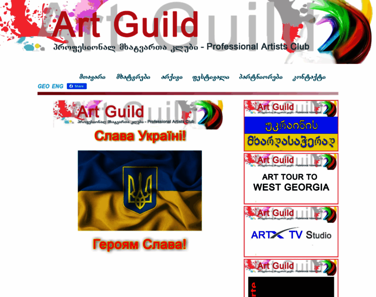 Artguild.club thumbnail