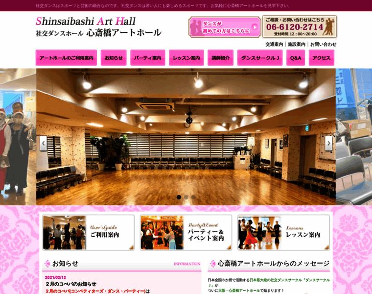 Arthall.jp thumbnail