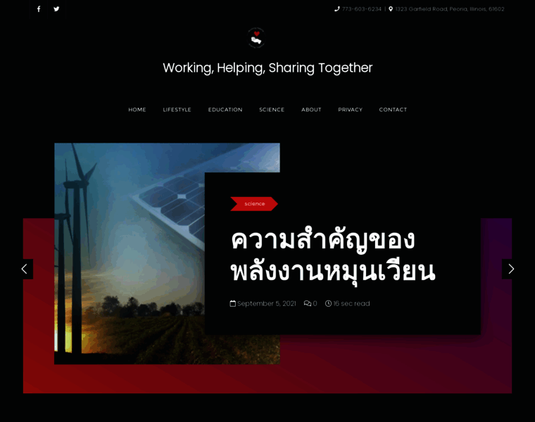 Arthomeonline.org thumbnail
