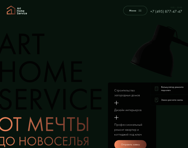 Arthomeservice.ru thumbnail