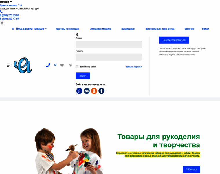 Arthomework.ru thumbnail