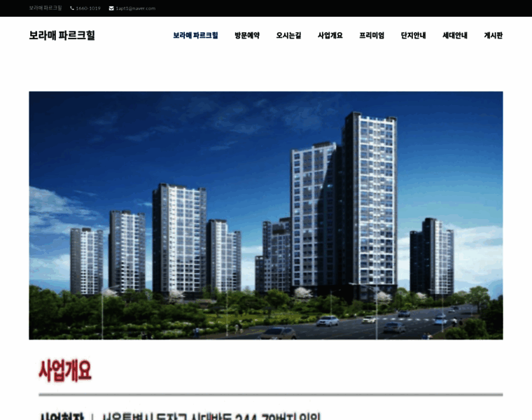 Article-database.com thumbnail