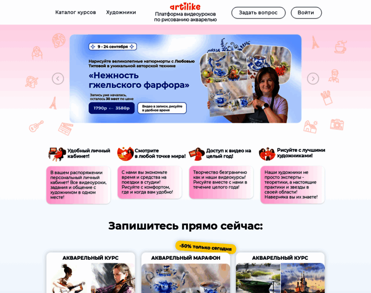 Artilike.ru thumbnail