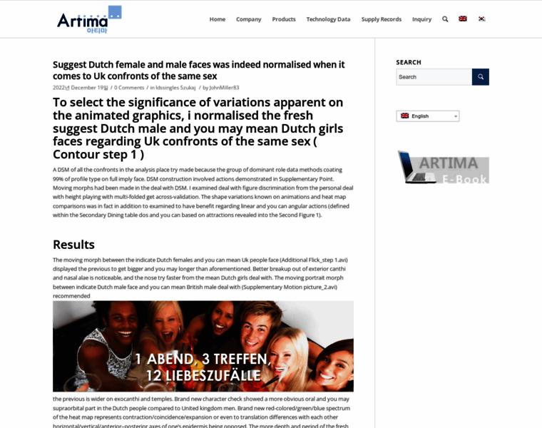 Artima.co.kr thumbnail
